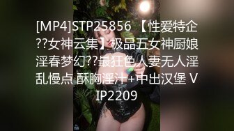 【自整理】P站SexandAnal7 把鸡巴藏到妈妈的酥胸里   最新大合集【197V】 (63)