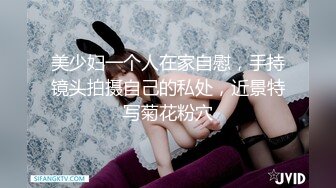 清纯美少妇下海捞金，挑了件性感内衣上床自慰发出风骚寻味呻吟，小逼逼还算OK，这发骚劲受不了 诱惑啊！