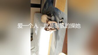 安防精品尤物系列-可以媲美一线当红女明星了5V[某房原版] (4)