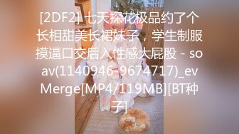 [MP4/ 1.53G] 性爱泄密重磅实拍大神XX君约炮闷骚女学生 再操健身教练 超强火力输出 真实对白 完美露脸