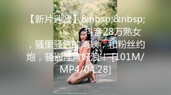 走情色唯美路线的推特摄影大咖【浮可/Yuuuu】女体艺术私拍各种露脸反差婊不只拍还要干