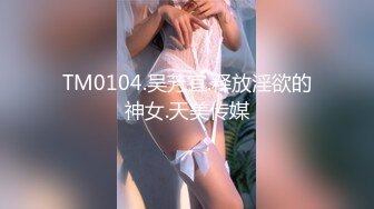 [MP4]STP32321 最新流出美女健身达人~翘臀桃桃夜店找牛郎吃双份春药后首次3P被两个猛男轮干~疯狂喷水 VIP0600