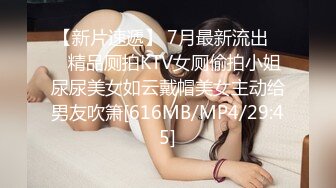 捆绑女友 后入极致翘臀