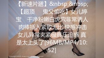 [MP4/929M]2/22最新 中秋老哥不回家约富态姐开房把她搞得销魂浪叫VIP1196