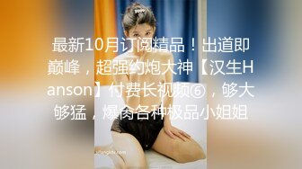 极品巨乳女神沈芯语11部经典视频增强合集【11V】 (5)