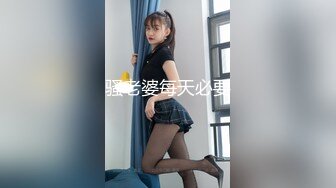 骚老婆每天必要