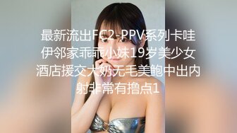 [MP4/ 187M] 老王探花3000块约炮极品大长腿黑丝女神“下面洗干净点我要舔