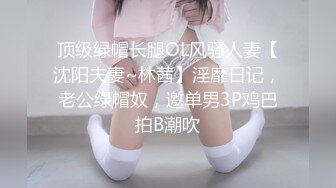 黑丝美女的性爱自拍书 极品丰臀骑乘无套啪啪 交合慢插高清特写真实刺激 最后速插爆操直接内射爽翻天 高清源码录制