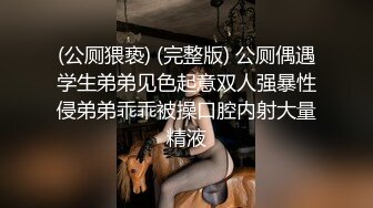 【小美一线天】御姐下海！我靠！超漂亮气质大美女，一根棒子把自己玩得湿漉漉 (4)