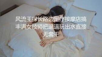 新FC2-PPV-4464486 喜欢健身的女孩身材真好，做起爱来很有力