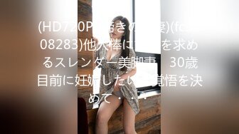 [MP4/1.3GB]足控綠帽狂喜】95後綠帽情侶美腿女王「汐夢瑤」付費資源 《口交時候給親媽打電話》“吃龜頭的邊緣”