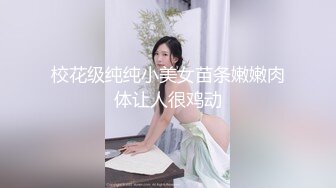 厦门小母狗