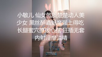 新人求关注 骚逼在美容院美容是假 主要是想被技师无套猛操 得偿心愿被技术操射后 心满意足的离开了