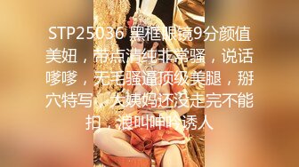 QDYP008.小婕.制服少女约啪啪.起点传媒