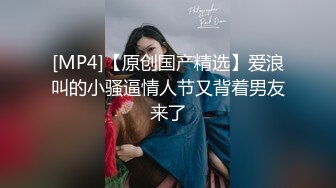 国产麻豆AV 番外 麻豆番外 美女被人工智能魔机控制情不自禁自慰