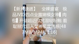 白皙丰满大奶露脸和老公啪啪做爱，后入狠狠操