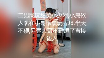 台湾SWAG『Chinh』口交冰火五重天吹完上去摇三分钟粉丝就受不了直接内射