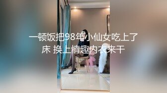 【星空传媒】少妇白洁1新婚少妇惨遭迷奸绿帽老公笑脸相迎-童汐