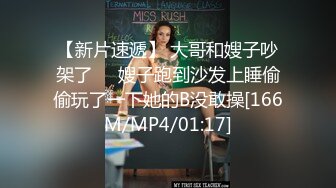 ✿气质优雅白领✿趁着休息时间约了一个大客户，看见客户的鸡巴就上手玩弄忍不住就躺床上被插入了