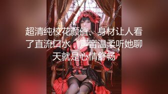 【新片速遞】 杏吧最新出品猥琐眼镜哥老同学相聚请到家里吃饭醉后误闯班花“水帘洞[411MB/MP4/24:38]