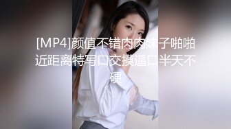 [MP4/ 415M] 探花老司机辉哥酒店约炮 模特身材大学生美女兼职妹撕破丝袜直接在沙发上各种姿势干