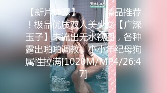 Onlyfans 极品白虎网红小姐姐NANA✿精液搜查官✿职责所在