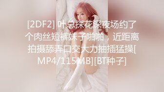 [MP4/ 1.38G] 长相甜美牙套小表妹耐操新人妹子，两男轮换着操翘屁股后入，操累了换个人继续