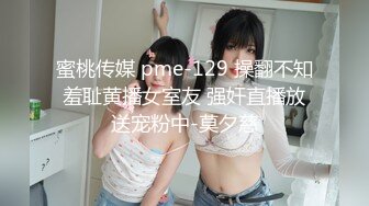 丰满巨乳妹子在公厕玩剧情，偶遇男子直接开干趴下深喉大屌撅起屁股后入啪啪