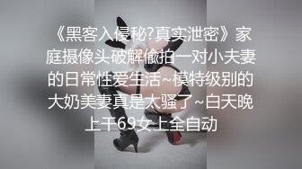 操黑网丝美眉 你不可以射哦 你还没有爽够是吗 嗯 怎么这么骚 被无套输出 大奶子夹着乳夹 晃的稀里哗啦 最后内射无毛粉穴