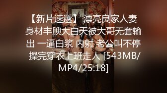 [MP4]STP27446 妖媚吸精美少女的变装计划▌宸荨樱桃▌黑丝光剑变身欲火一触即发 极致享受肉棒冲撞蜜穴 爆射香艳玉足. VIP0600