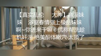 操怀孕的老婆，还说以后想体验3P