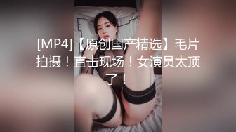 [MP4]墨镜老哥约00后萌妹开操激情3P摄影小哥&nbsp;&nbsp;年龄不大挺会玩&nbsp;&nbsp;足交调情正入抽插揉奶子&nbsp;&nbsp;后入抽插前面口交