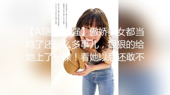 ❤️❤️极品大学校花穿情趣内衣自慰啪啪 白丝足交吃鸡 女上全自动 轮番后入被干的嗷嗷叫 内射~爽