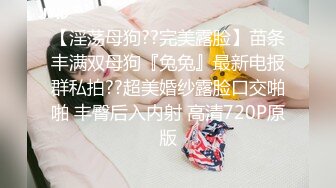 【极品❤️网红学妹】小敏儿✿ 空灵媚眼仙女气质楚楚动人 妹妹特殊的生日礼物 美妙的少女酮体 肉棒献精销魂内射