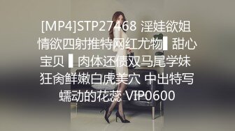 [MP4]STP27468 淫娃欲姐 情欲四射推特网红尤物▌甜心宝贝 ▌肉体还债双马尾学妹 狂肏鲜嫩白虎美穴 中出特写蠕动的花蕊 VIP0600