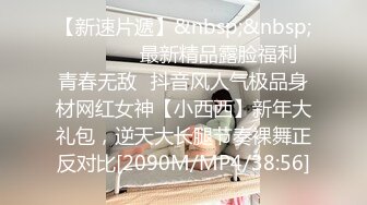 网红不老童颜美女主播瞳孔最新和小帅哥口交啪啪视频对白清晰