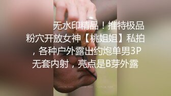 【无情的屌丶】肉肉身材胖小妹，骑脸大屌插嘴，按住双腿爆插骚穴，扶着大屁股后入