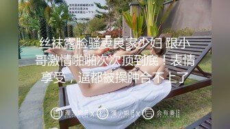 后续1-前女友露脸口交