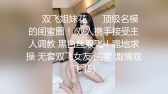 天美传媒 TM0155 快递小哥送货上门 看到漂亮学生妹 心生歹意推到强奸 李思思