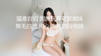 P站⭐ HouseBitchy ⭐视频合集，国产收割机推荐 —— P站第十三弹【123V】 (55)