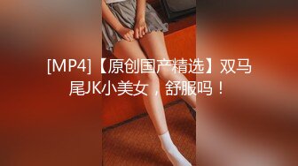 【日久深情】高端网红外围女，极度淫骚上来就要干，爆乳肥臀，翘起屁股求操，全力输出