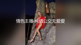 【女良家】公司HR小姐姐，白花花的肉体，一堆零食哄开心，酒店内肆意玩弄干逼