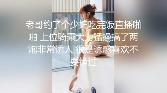 [FHD/3.38G]三个女人和两个男人进行了一场激情四射的现场表演