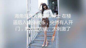 ❤️双飞小可爱❤️好姐妹就要一起玩，两漂亮青春美眉吃鸡啪啪 小娇乳 无毛鲍鱼 短发妹子上位全自动 长发妹子被内射 (3)