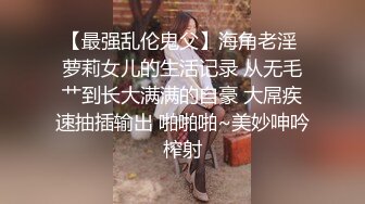 STP15148 高颜值爆乳嫩妹〖妲己儿〗疫情不出门勾搭楼上小哥哥啪啪做爱 无套抽插 白嫩巨乳摇颤 不小心内射了不高兴了