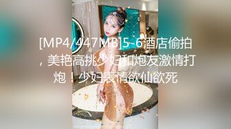 东营英语老师李汶芯山东东营女英语老师李汶芯，因为欠下两万元私人贷款不还，就被曝光了性爱视频，这位英语老师的身材和容貌都相