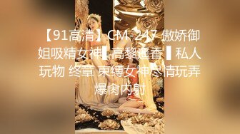 [MP4/ 796M] 魔鬼身材的 小骚货，最喜欢搞3P了