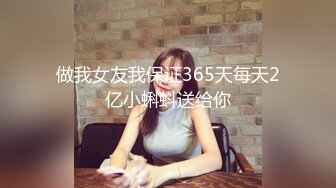 【91第一深情探花】23岁甜美外围小姐姐，数完现金好开心，极度配合被干逼，娇喘阵阵