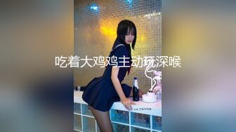 钢琴前操老婆