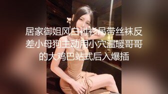 【新片速遞 】 可盐可甜的玉女模特，高颜值黑丝诱惑，听狼友指挥玩弄，看奶看逼还要看菊花，掰开骚穴给狼友看紧致逼逼真骚[855MB/MP4/02:00:09]